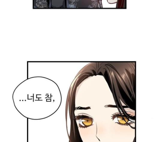 Promised Orchid Ch.45 p184