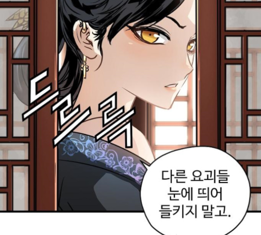 Promised Orchid Ch.45 p192