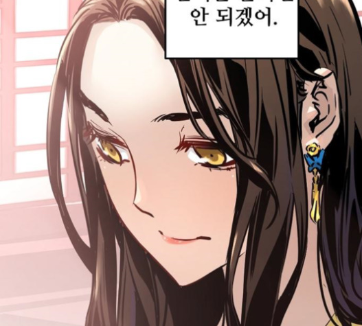 Promised Orchid Ch.45 p195