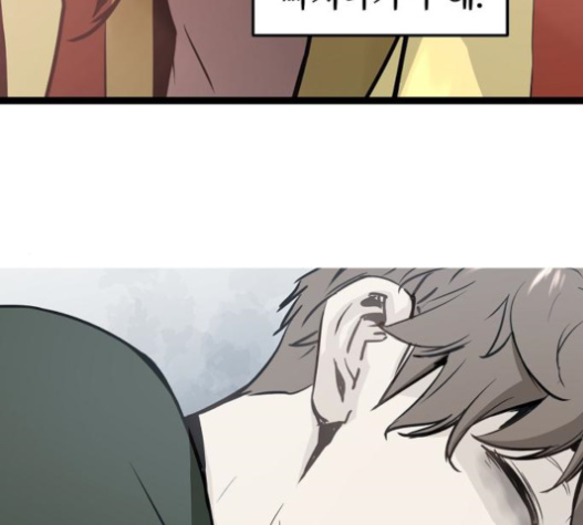 Promised Orchid Ch.45 p197