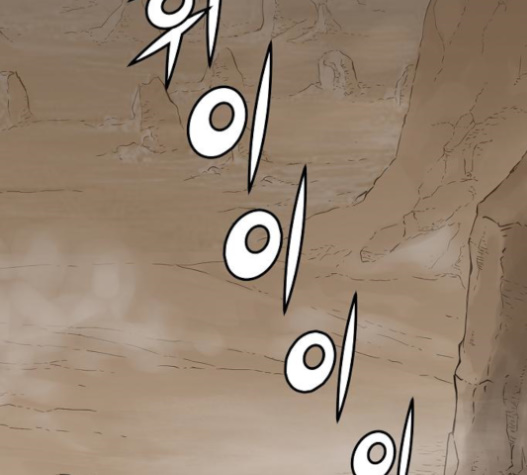Promised Orchid Ch.45 p209