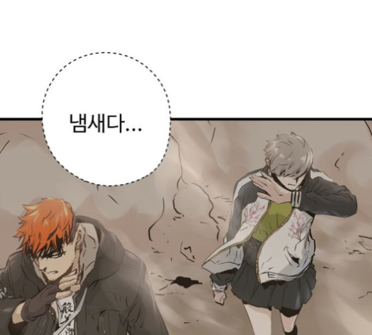 Promised Orchid Ch.45 p217