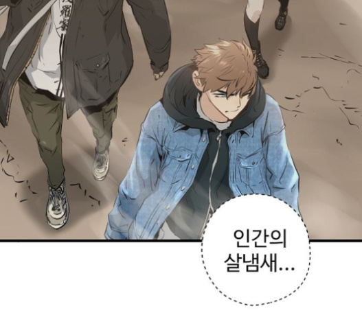 Promised Orchid Ch.45 p218