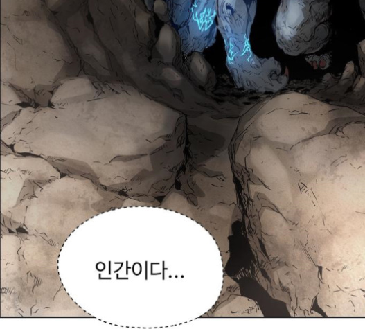Promised Orchid Ch.45 p221