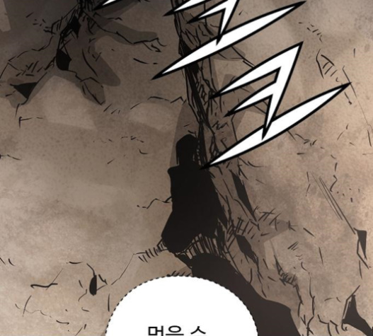 Promised Orchid Ch.45 p224