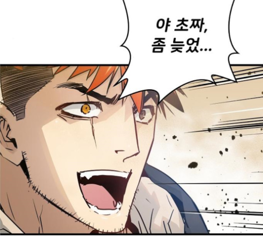Promised Orchid Ch.45 p3