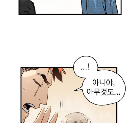 Promised Orchid Ch.45 p32