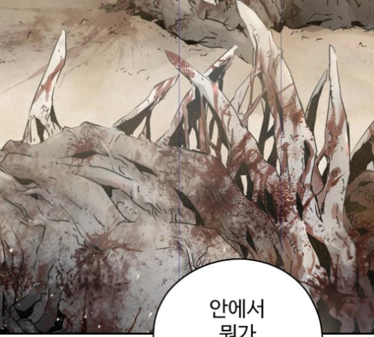 Promised Orchid Ch.45 p36