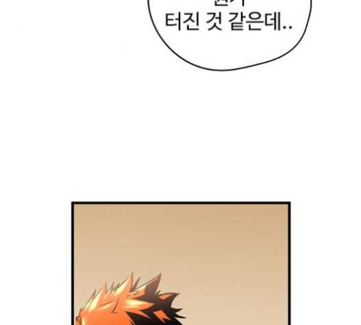 Promised Orchid Ch.45 p37
