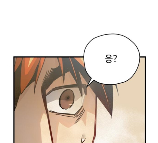 Promised Orchid Ch.45 p4