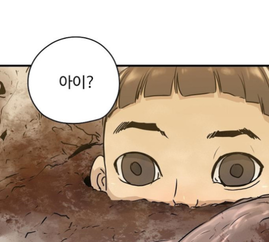 Promised Orchid Ch.45 p45