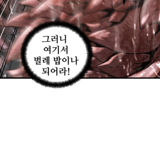Promised Orchid Ch.45 p64