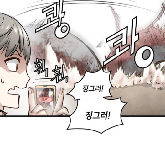 Promised Orchid Ch.45 p71