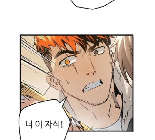 Promised Orchid Ch.45 p86
