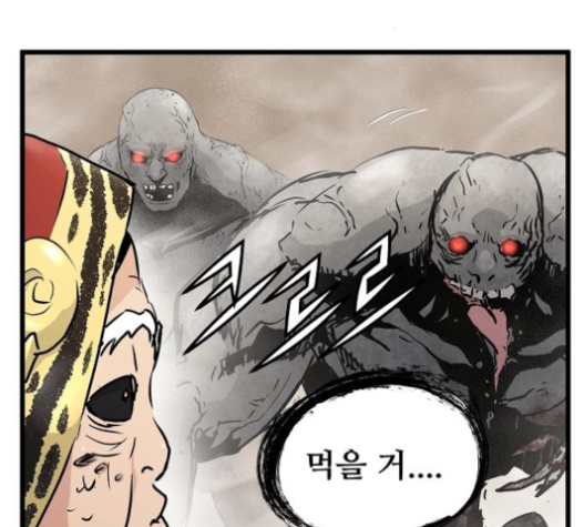 Promised Orchid Ch.46 p101