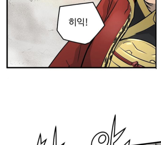 Promised Orchid Ch.46 p108