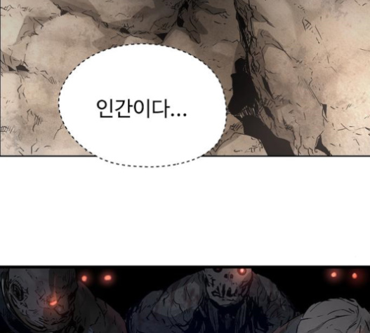 Promised Orchid Ch.46 p11