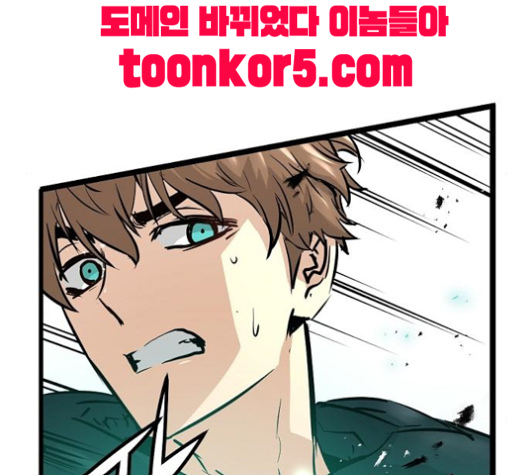 Promised Orchid Ch.46 p110