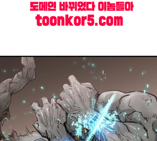 Promised Orchid Ch.46 p114
