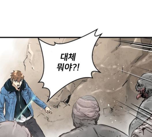 Promised Orchid Ch.46 p131