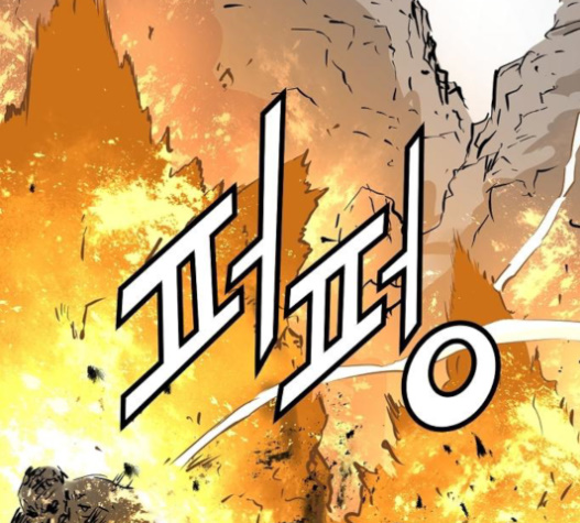 Promised Orchid Ch.46 p136