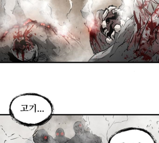 Promised Orchid Ch.46 p142