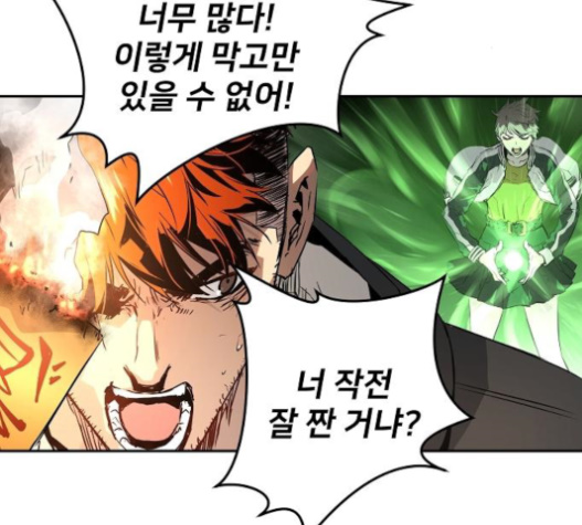 Promised Orchid Ch.46 p144