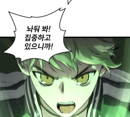 Promised Orchid Ch.46 p145