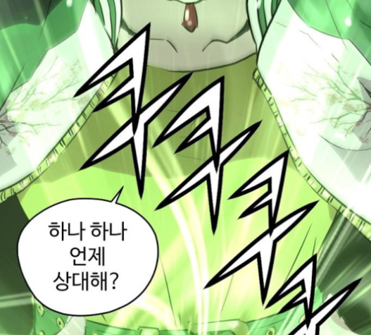 Promised Orchid Ch.46 p146