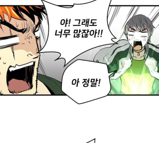 Promised Orchid Ch.46 p150