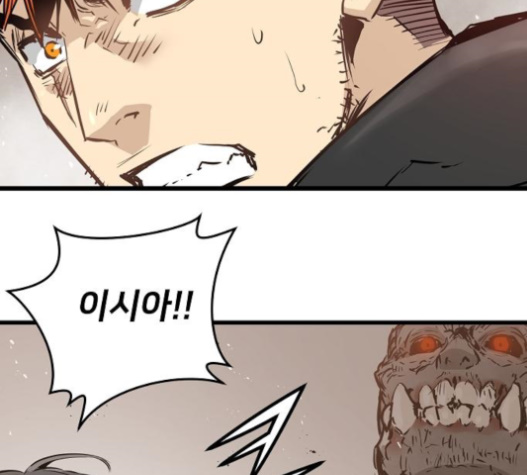 Promised Orchid Ch.46 p155