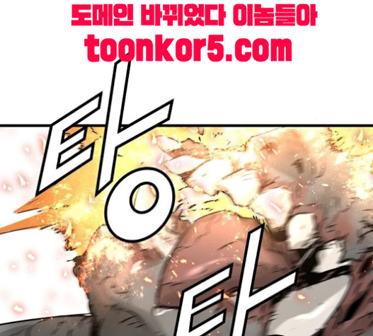 Promised Orchid Ch.46 p157