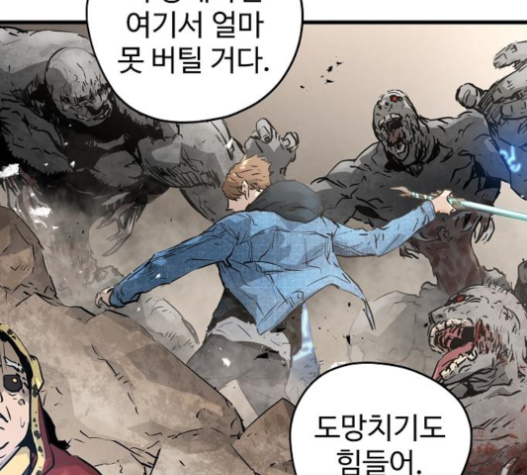 Promised Orchid Ch.46 p161