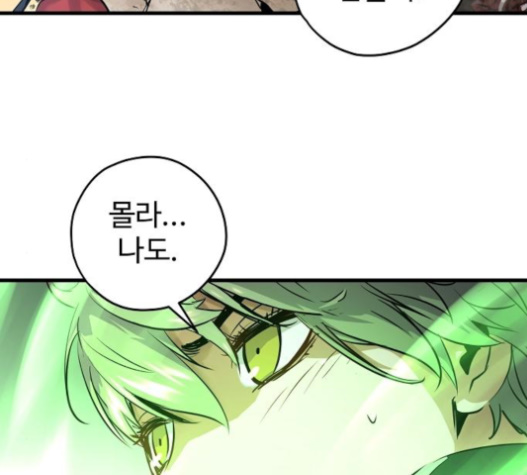 Promised Orchid Ch.46 p162