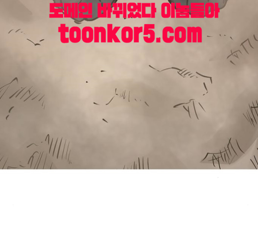 Promised Orchid Ch.46 p170