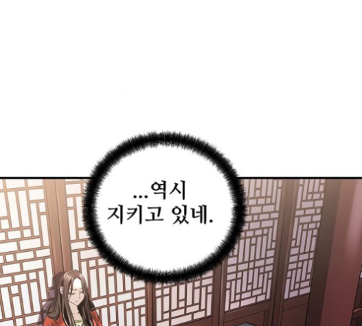 Promised Orchid Ch.46 p180