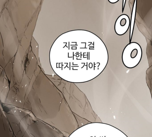 Promised Orchid Ch.46 p19