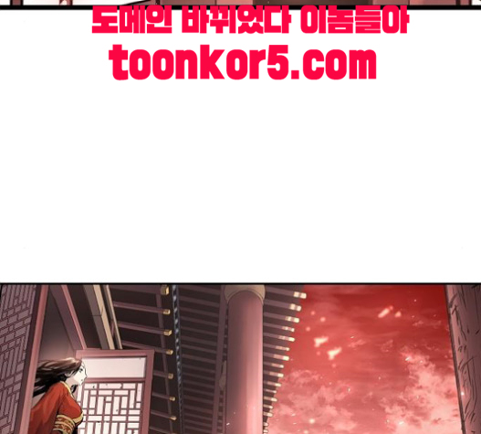 Promised Orchid Ch.46 p190