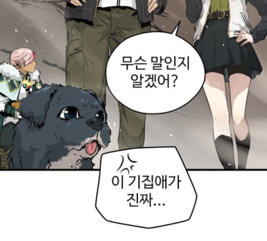 Promised Orchid Ch.46 p22