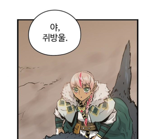 Promised Orchid Ch.46 p27