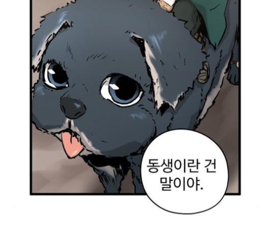 Promised Orchid Ch.46 p28