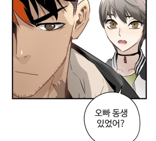 Promised Orchid Ch.46 p33