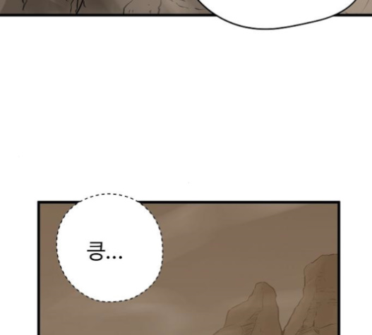 Promised Orchid Ch.46 p4