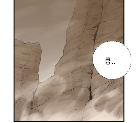 Promised Orchid Ch.46 p5