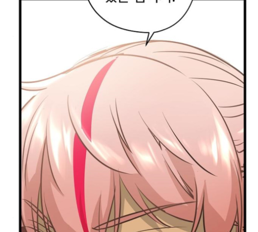 Promised Orchid Ch.46 p54