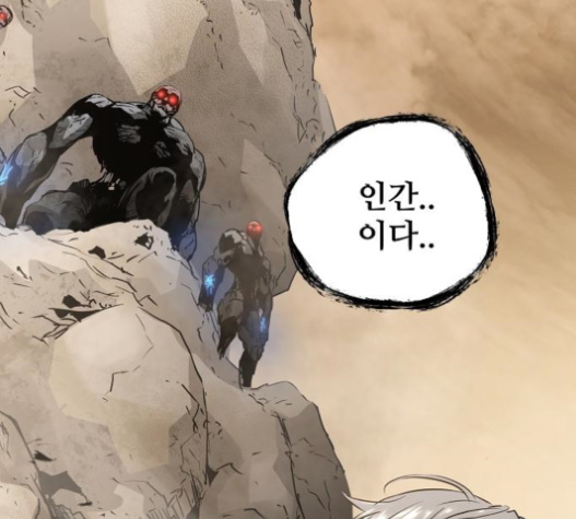 Promised Orchid Ch.46 p78