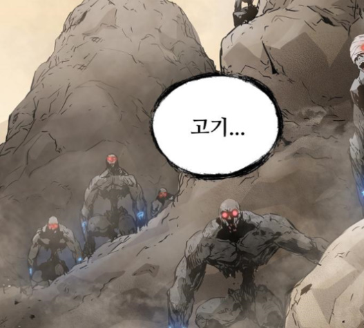 Promised Orchid Ch.46 p82