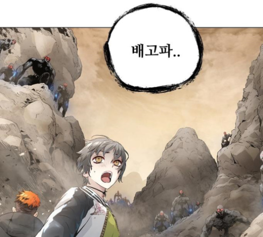 Promised Orchid Ch.46 p84