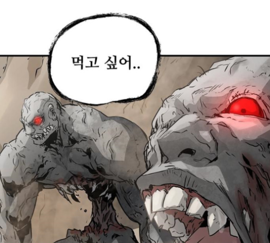 Promised Orchid Ch.46 p86