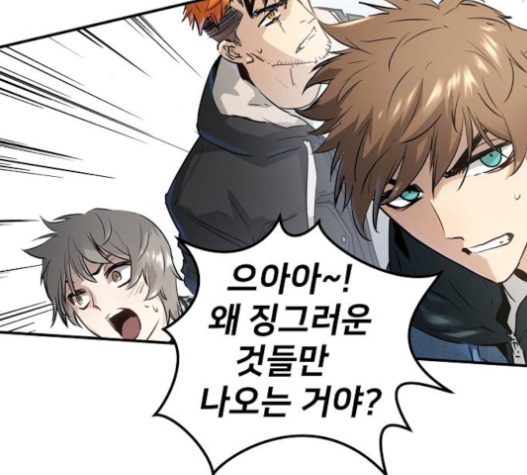 Promised Orchid Ch.46 p88